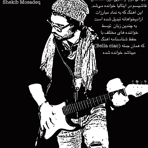 Bella Ciao Shekib Mosadeq