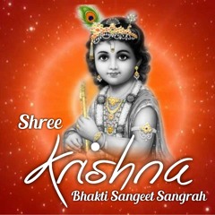 Re Mann Krishna Naam