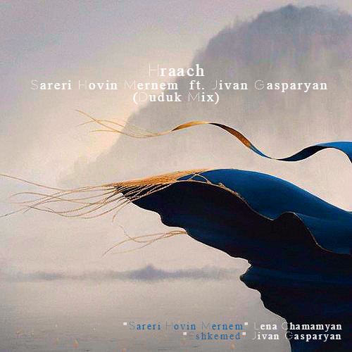 Hraach - Sareri Hovin Mernem ft. Jivan Gasparyan (Duduk Mix)
