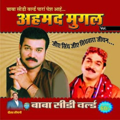 Ahmed Mughal Hits Mp3-51 Sindhi Romentic & Sad Songs Collection
