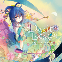 Desire Love XFD