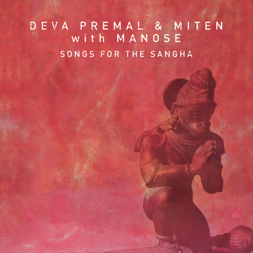 Sarveshaam Mantra