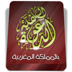 العلماء