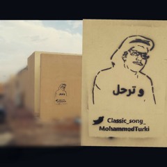 أعلن هوايا للجميع , و أسجل أقوالي / طلال مداح