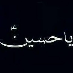 manqabat/salam/marsiya/noha...