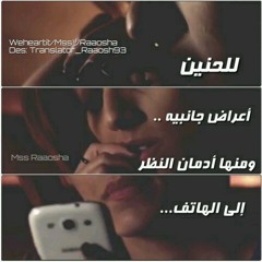 رامي جمال قدامي