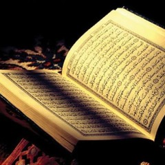 تلاوات خاشعة | ادريس أبكر .. ق 19