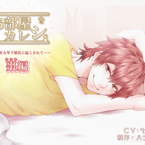 r18 otome drama cd translation r18 otome drama cd translation