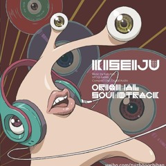 Parasyte OST #20: Solitude
