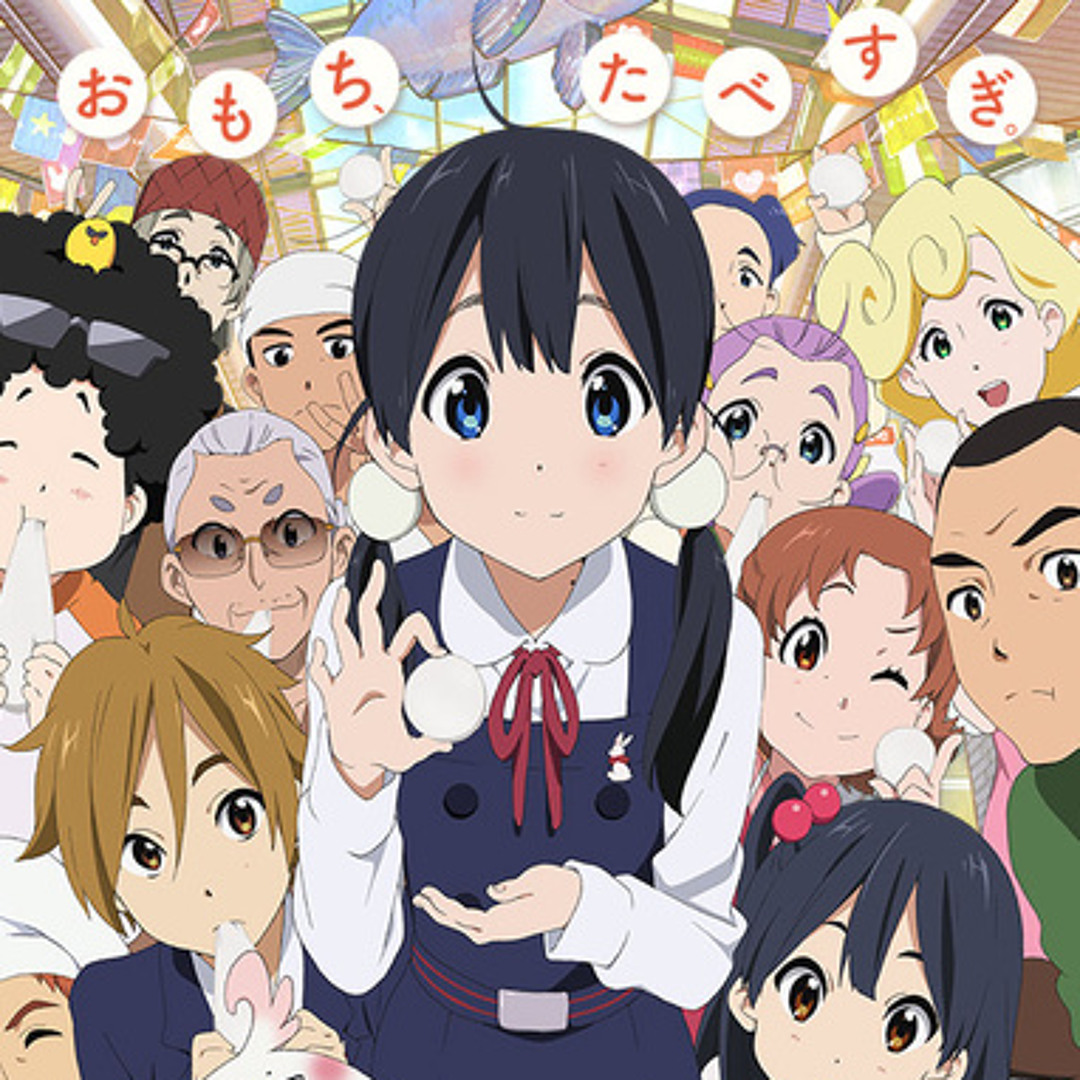 Stream GalacticSheep | Listen to Tamako Market OST playlist online