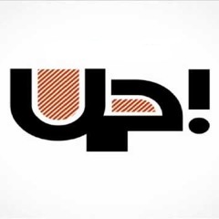 A.E - UP - Even Montes & The Fusion Boys & The Brothers Fresh -Remix2015 Demo