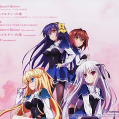 Stream Absolute Duo Ending 2: Apple Tea No Aji by Pianotaku