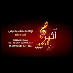 اغنية  في مرت - طلال مداح