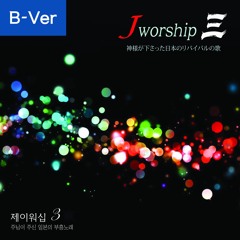 worship