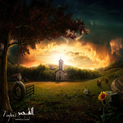 El 2sr| القصر  -  Hafeez (from Samboxa band)  by 093™ Al-Am!R SHETOS Home Studio