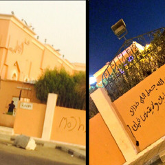 أذكر وعوده :(