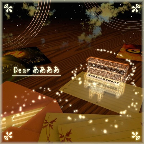 【Dear ああああ】翡乃イスカ - love*magic In The Dream World -