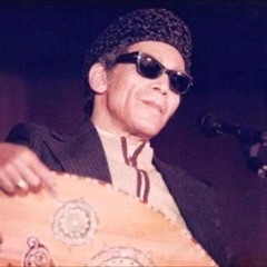 الشيخ إمام - طلع الصباح