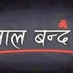 NEPAL BANDAICHA