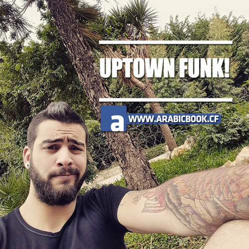 MBC The X Factor  - ندجيم معطى الله - Uptown Funk  -  العروض المباشرة