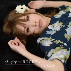 Stream tsukiyamasaechin music | Listen to songs, albums, playlists Stream tsukiyamasaechin music | Listen to songs, albums, playlists
