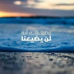 ما يفتح الله للناس من رحمة فلا ممسك لها - د.أحمد عبد المنعم