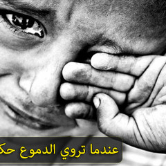 أهين من الاه وأه يـــانا*هانى فتحى /كلمات الشاعر محمود بكر