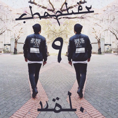 Dj A.Deen X Chapter Vol.9