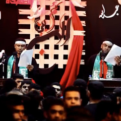 اذكرك يغالي من كنت يمي - سيد شرف الستراوي - سيد حسين المالكي - الصامدة 1436