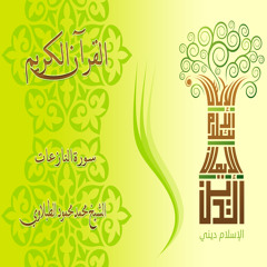 احمد