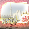 Qabar Ka Vehshat Naak Azaab Qari Hanif Multani Rahmatullah Mp3