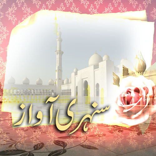 Qabar Ka Vehshat Naak Azaab - Qari Hanif Multani Rahmatullah