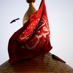 عبد الحسين مرتضى، مجلس عزاء