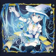 好き！雪！本気マジック (Suki! Yuki! Maji Magic) Cover