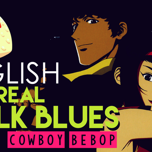 [Cowboy Bebop] The Real Folk Blues (English Cover by Sapphire)