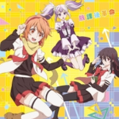 Houkago Stride Full (Mikagura Gakuen Kumikyoku Episode 1 ED)