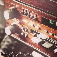 شعر ولك ها يا كلب :: مايسترو البصرة ::