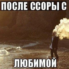 Триада-Негатив - Статусы