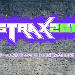 5TRAX 2014 Mix (141208)