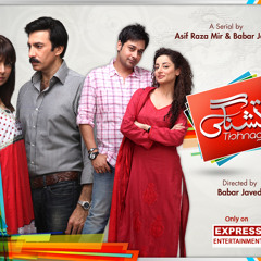 Tishnagi OST