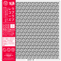 Various Artists - Japanese Sampler CD [LOVJP00 CLIPS]