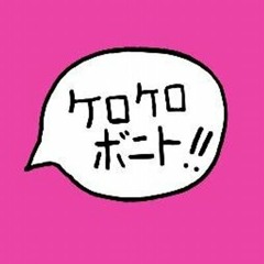 Kero Kero Bonito