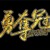 Artwork for 2015 ICU Cheer Premier - Team Chinese Taipei - World Champion