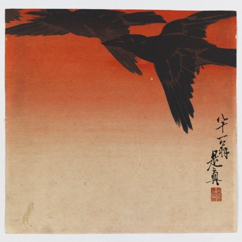 YOUNEVAKNO (PROD. KEMAL)