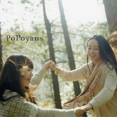 Popoyans - La Sun