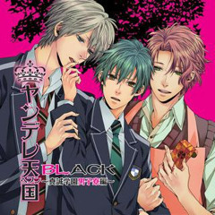 yandere r18 drama cd soundcloud yandere r18 drama cd soundcloud