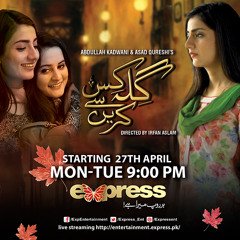 Gila Kis Se Karain OST
