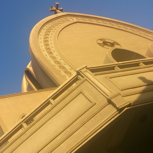 توزيع سبت الفرح ( الهي الهي ) at كنيسة السيدة العذراء و القديس اثناسيوس الرسولي لمدينة نصر