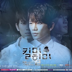[Instrumental] Jang Jae In (장재인) - 환청 (Auditory Hallucination) [Kill Me Heal Me OST Part.1]