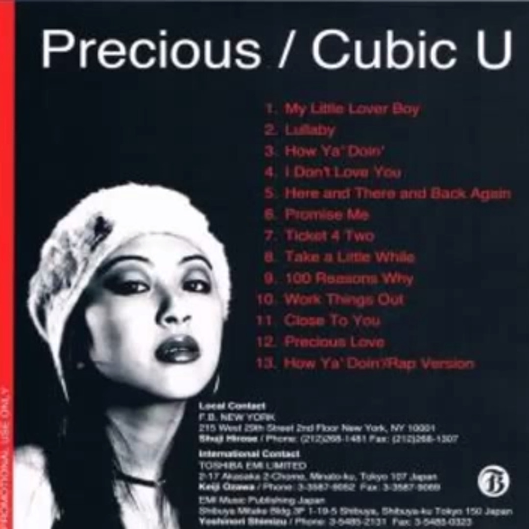 Album Review: Cubic U (Hikaru Utada) - Precious